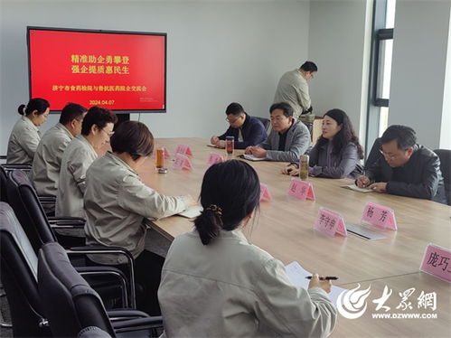 濟寧市食品藥品檢驗檢測研究院赴魯抗醫藥開展調研與技術服務工作